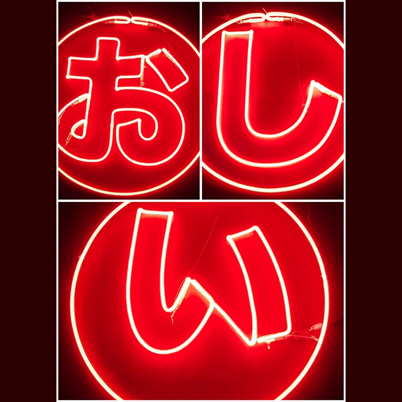 Wedding Neon Decoration